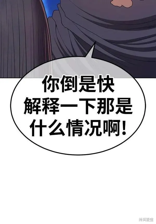 第71话 第104页
