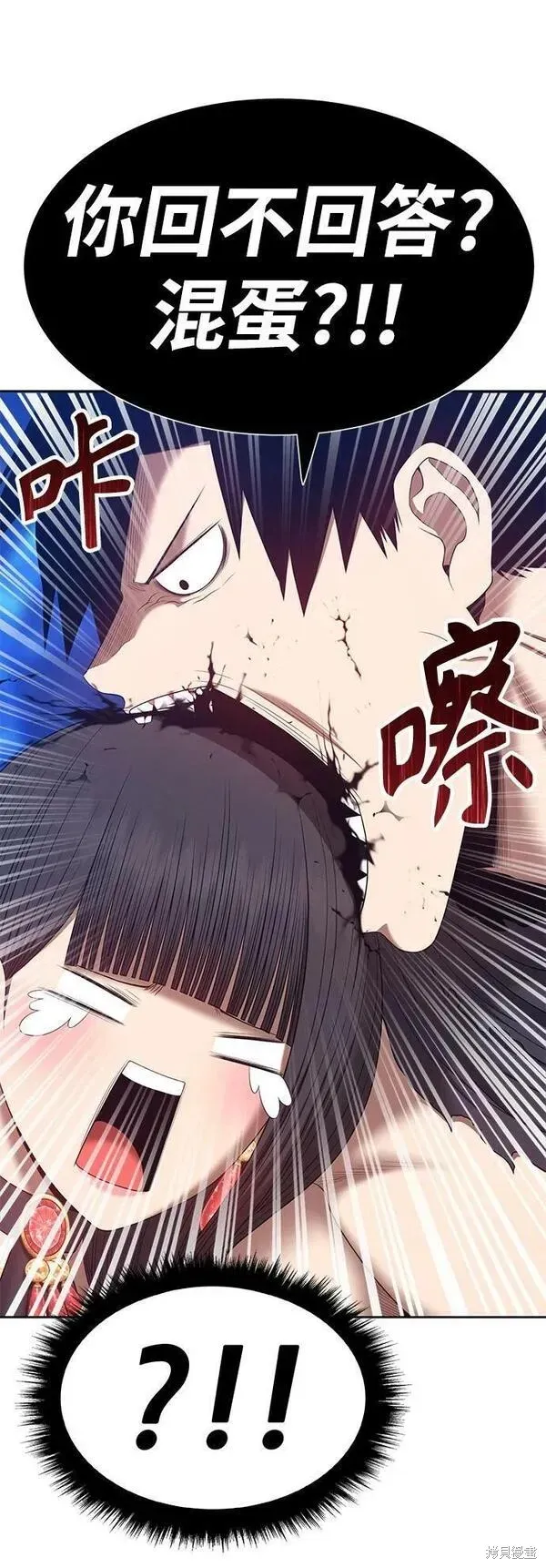 第71话 第108页