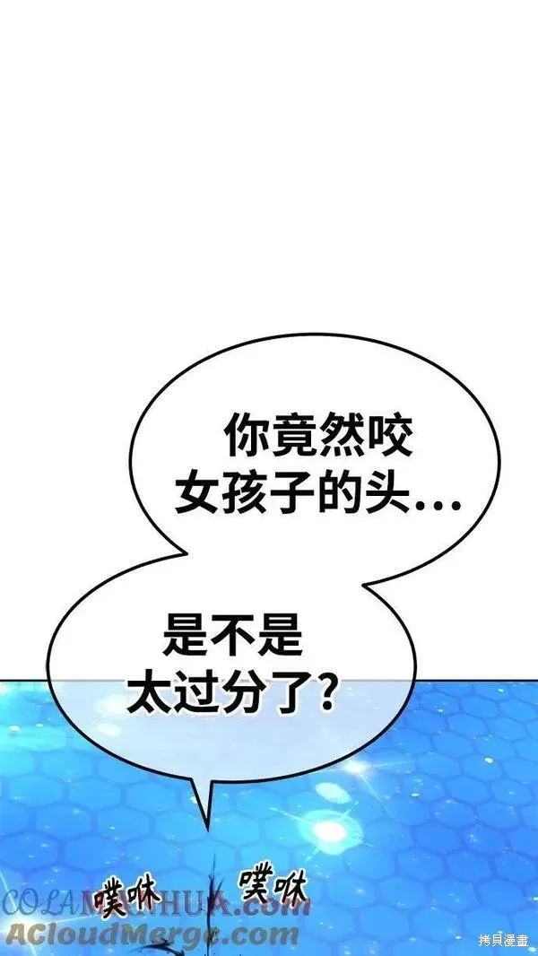 第71话 第109页