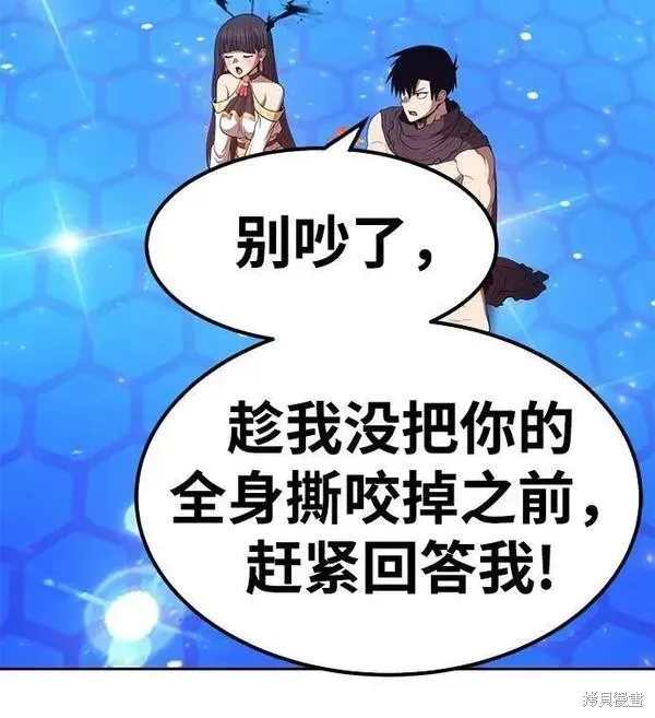 第71话 第110页