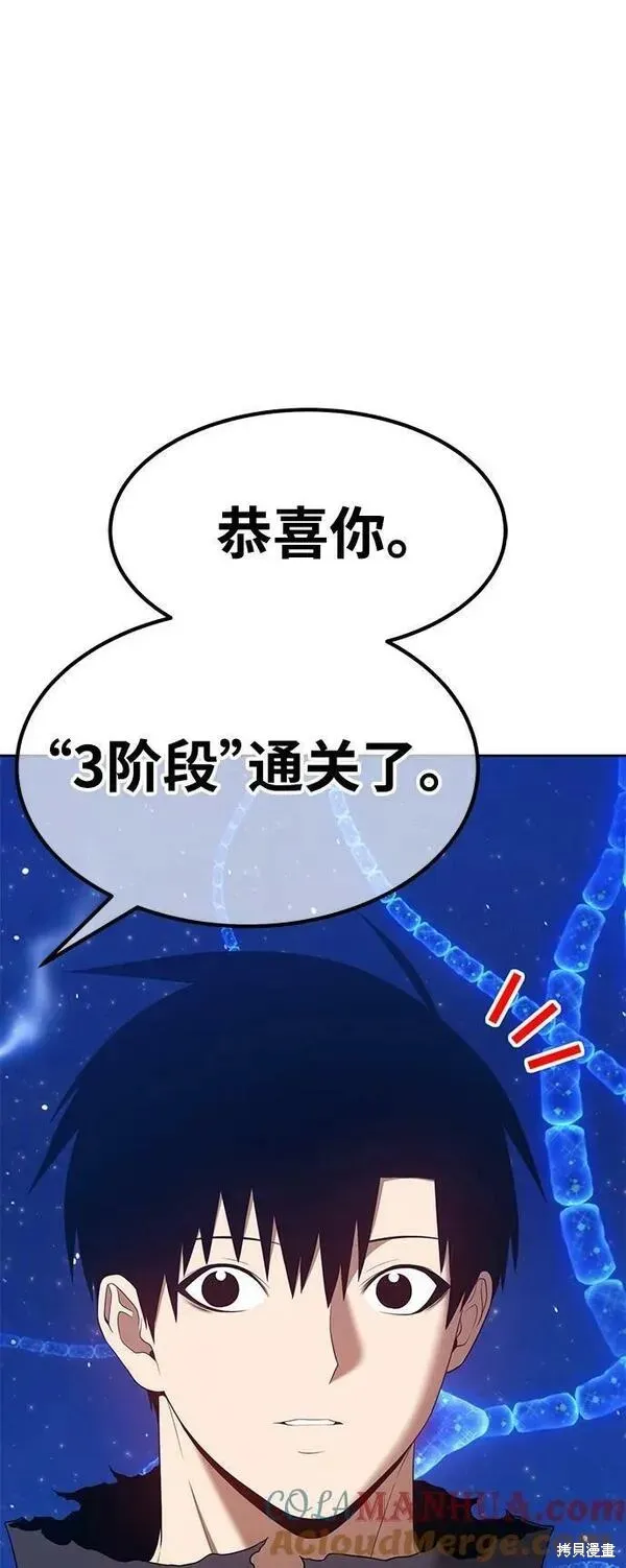 第71话 第113页