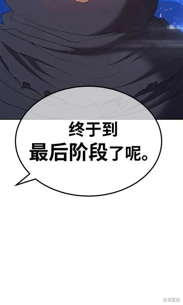 第71话 第114页