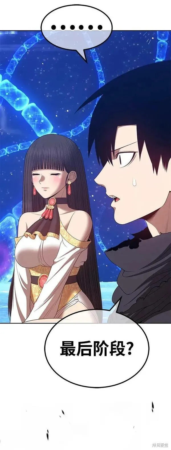 第71话 第115页