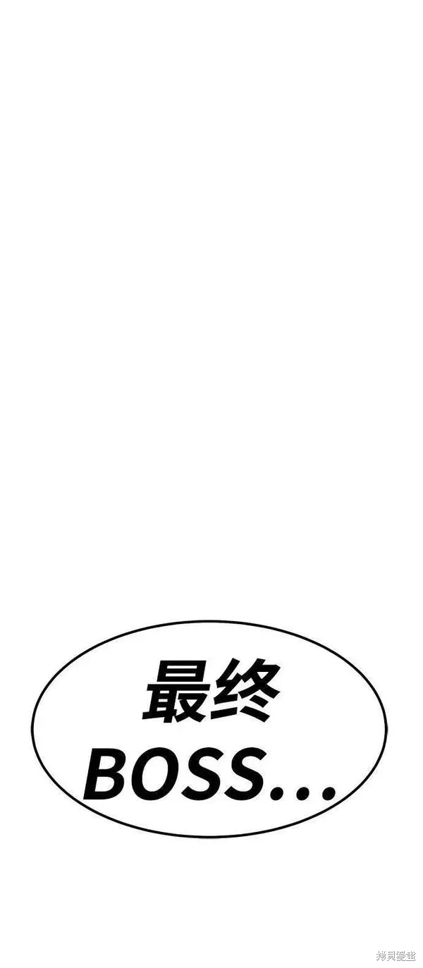 第71话 第119页