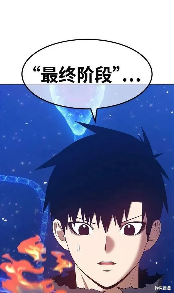 第71话 第138页