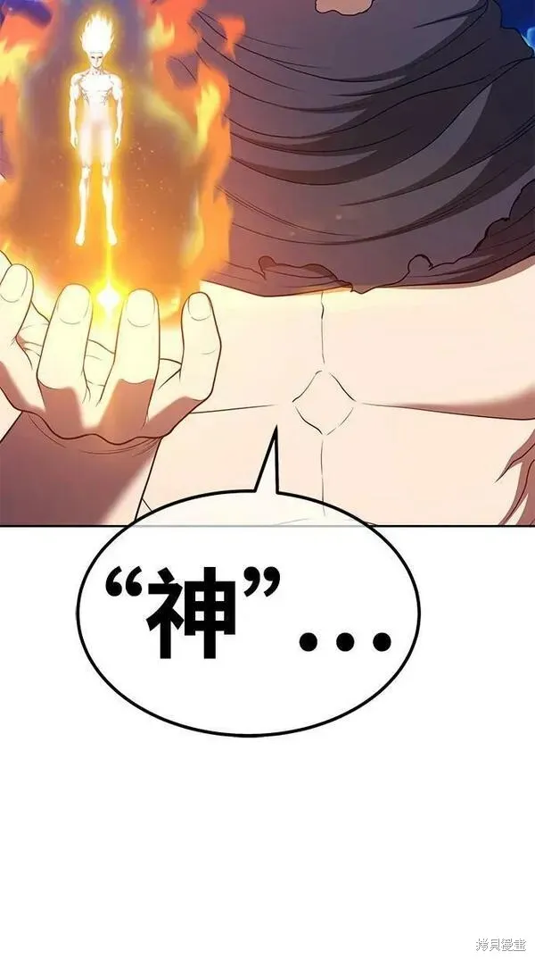 第71话 第139页
