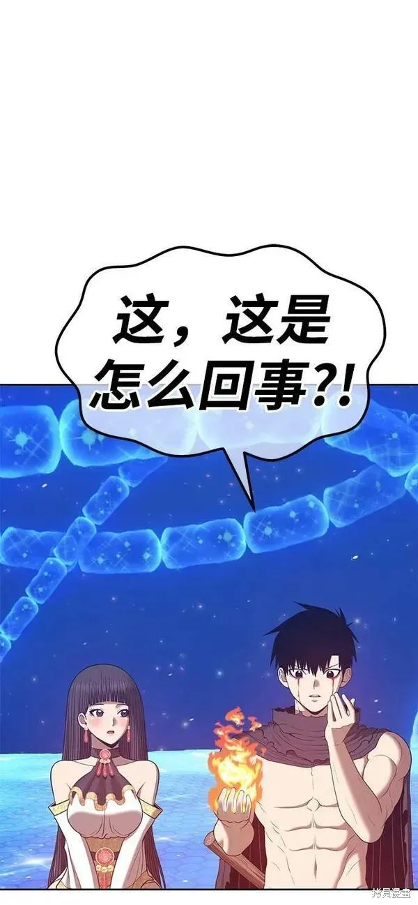 第71话 第142页
