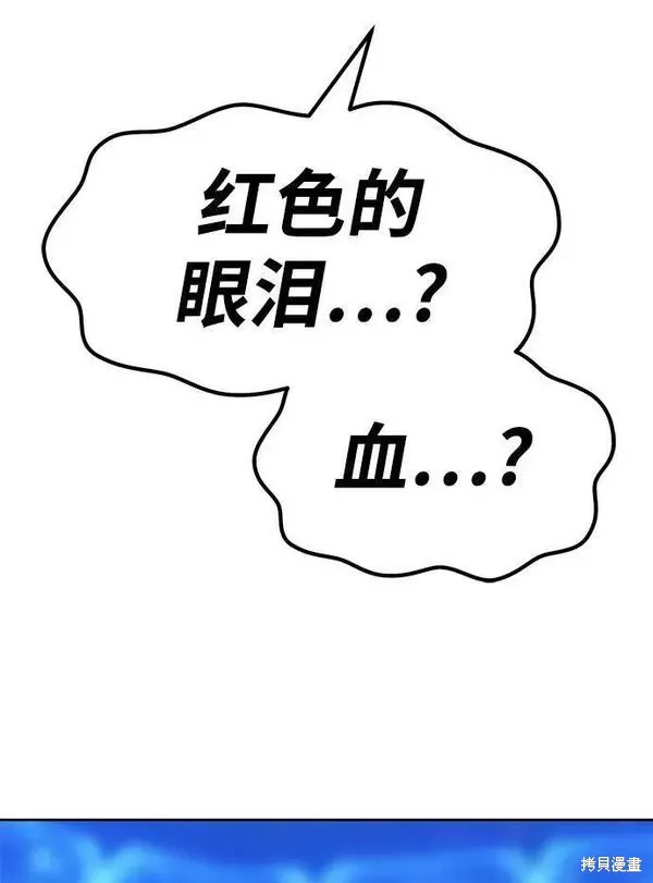 第71话 第143页