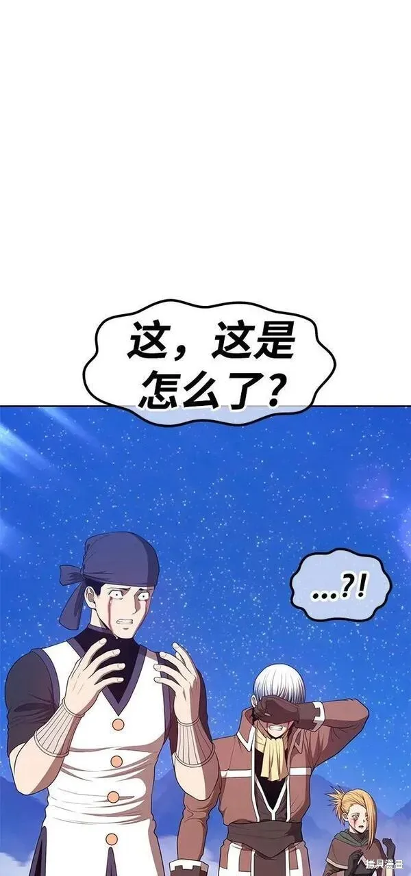 第71话 第148页