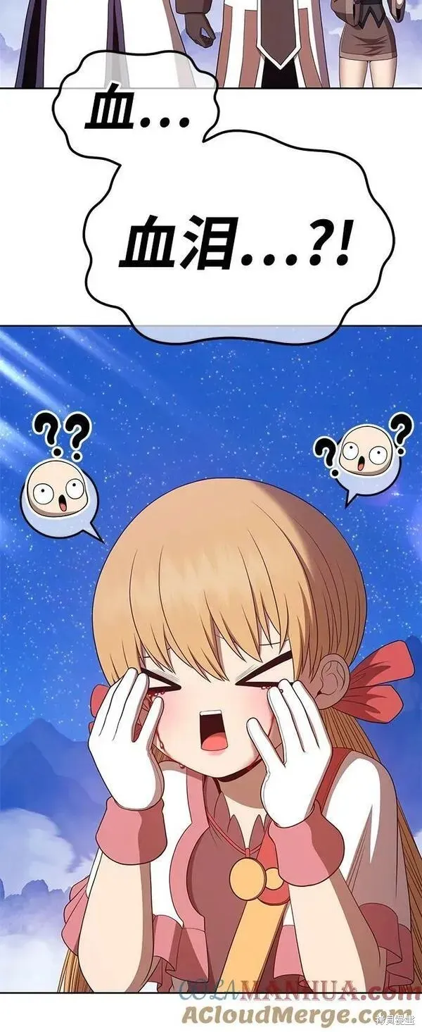 第71话 第149页