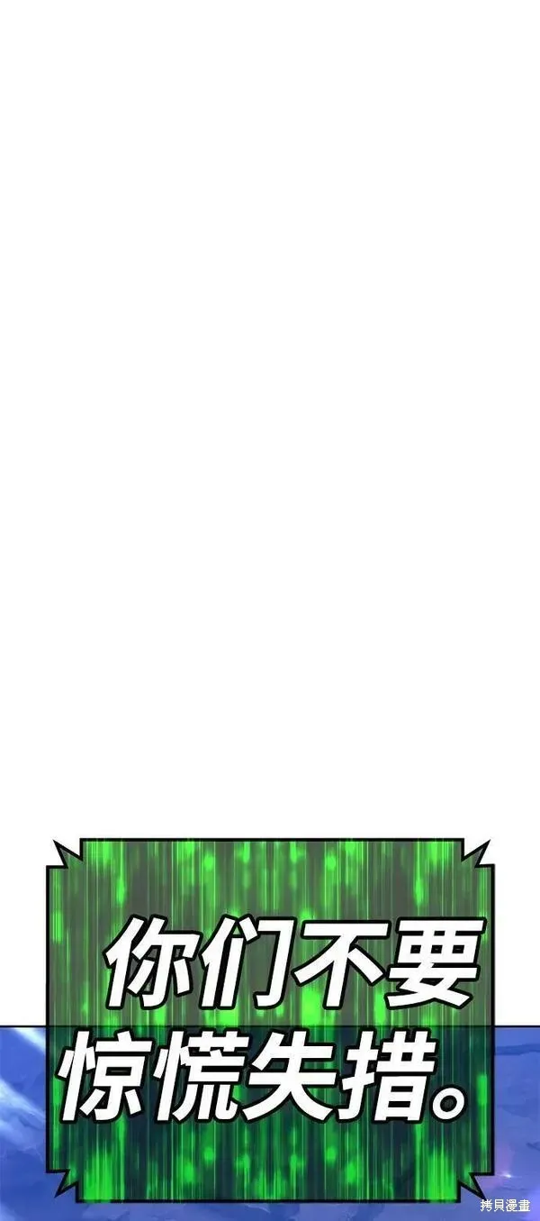 第71话 第150页