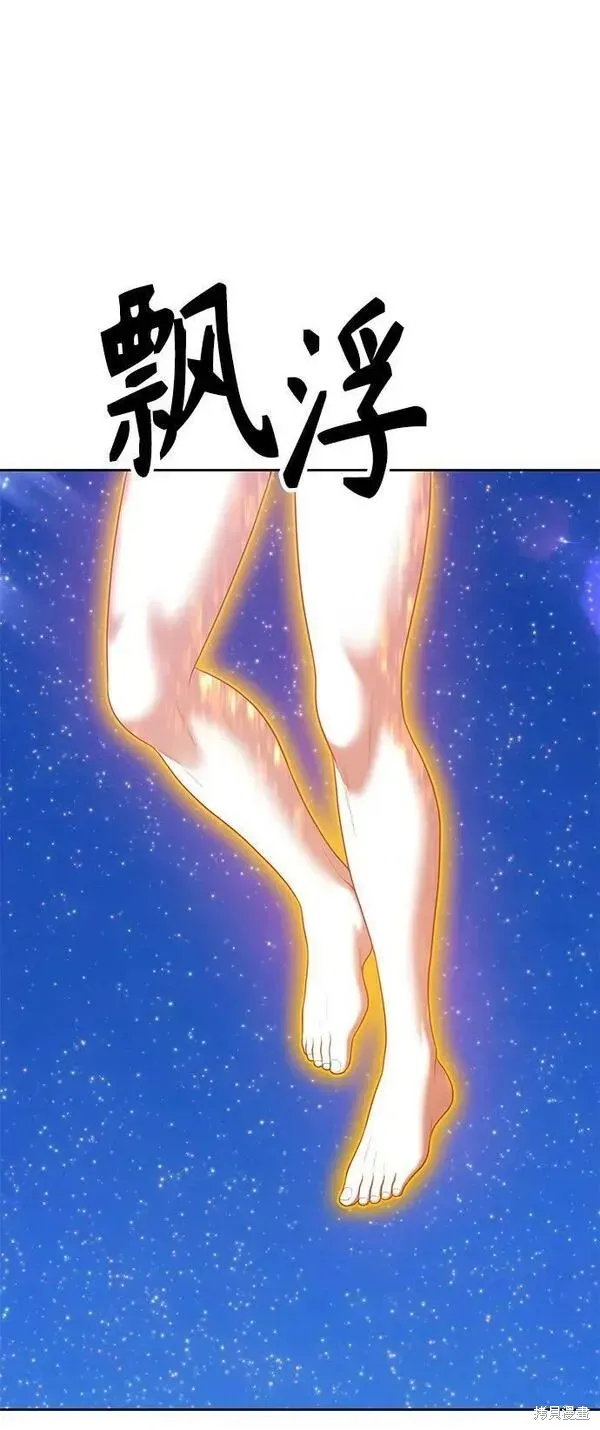 第71话 第154页