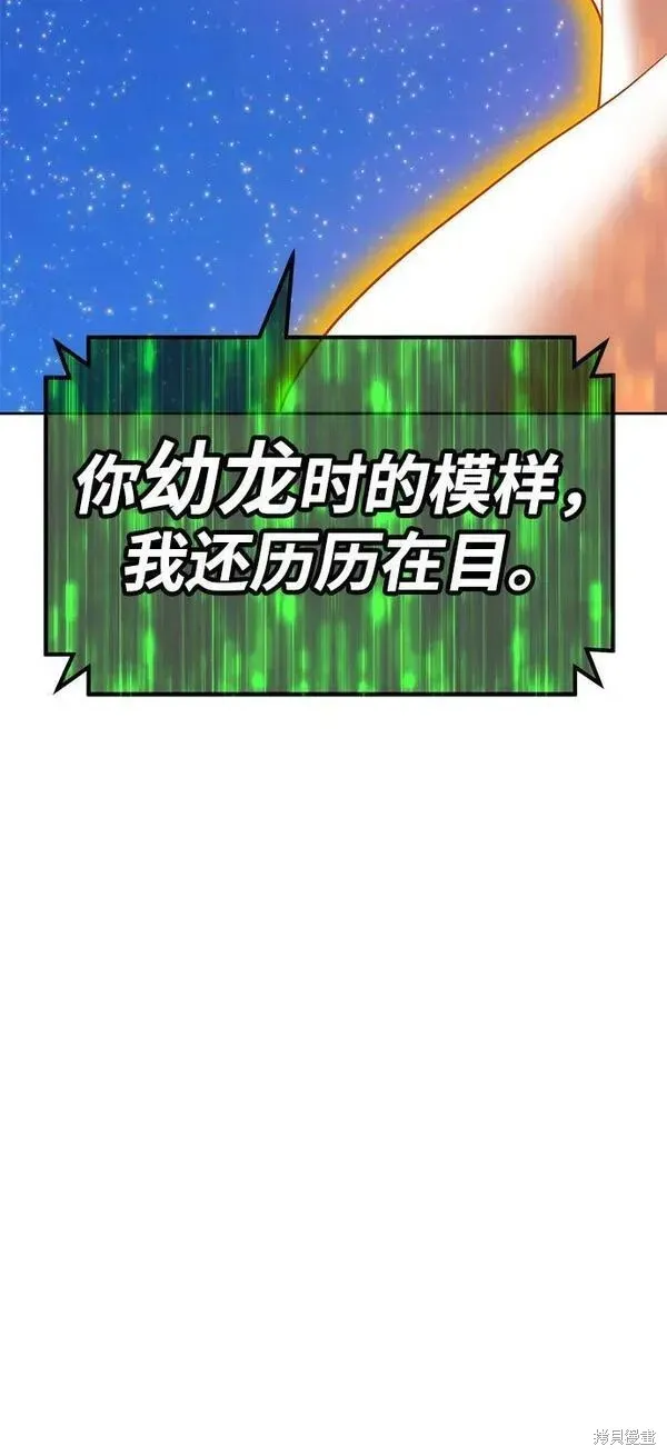 第71话 第158页