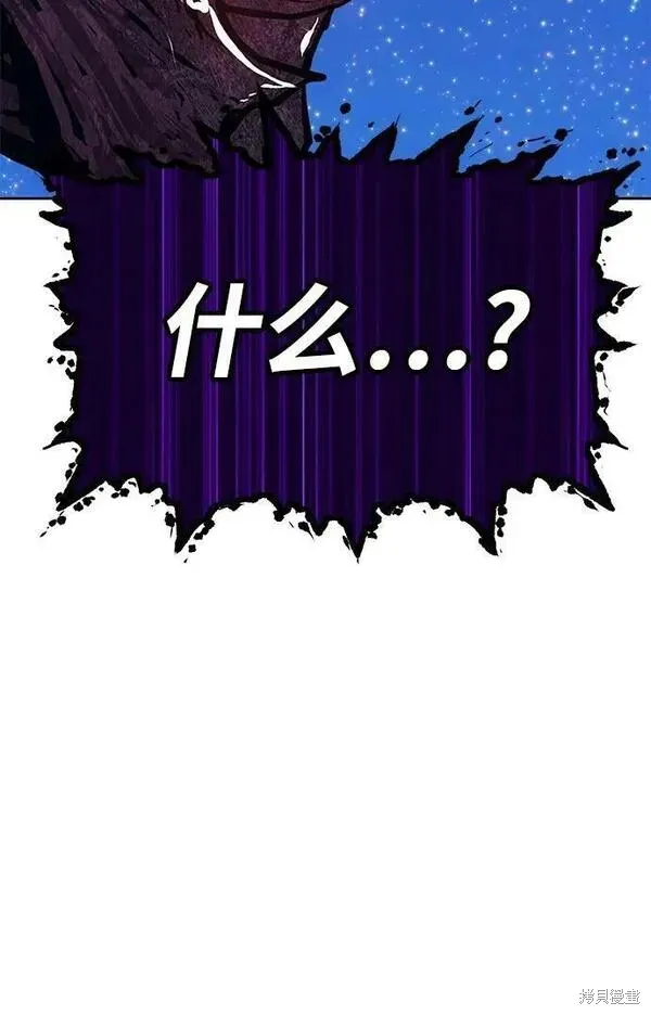 第71话 第160页