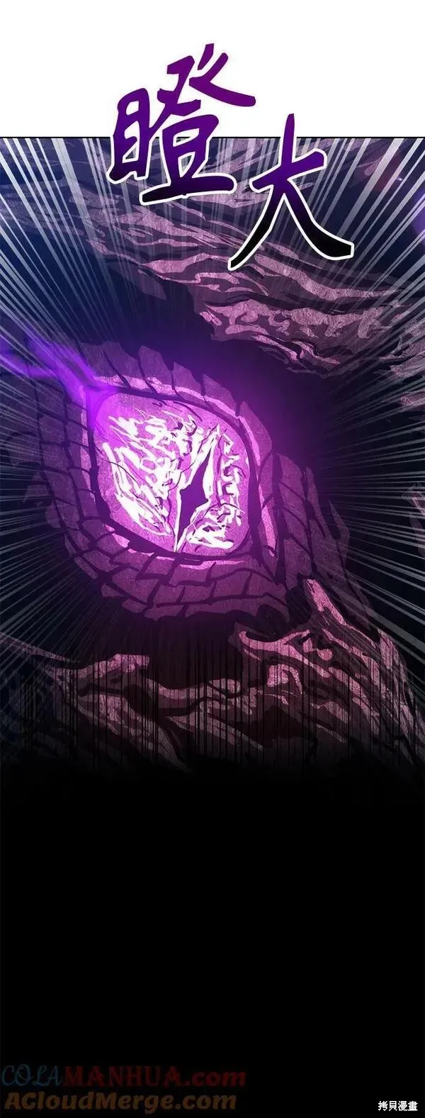第71话 第161页