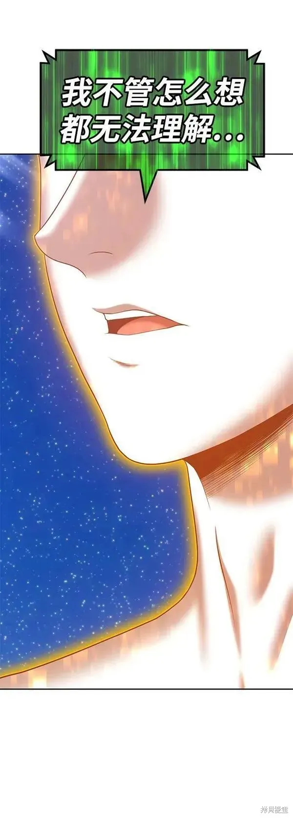 第71话 第171页