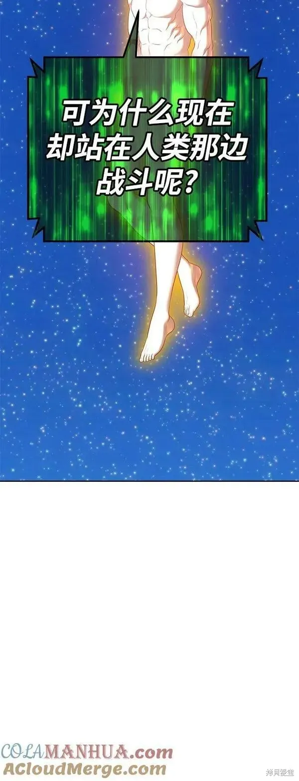 第71话 第173页