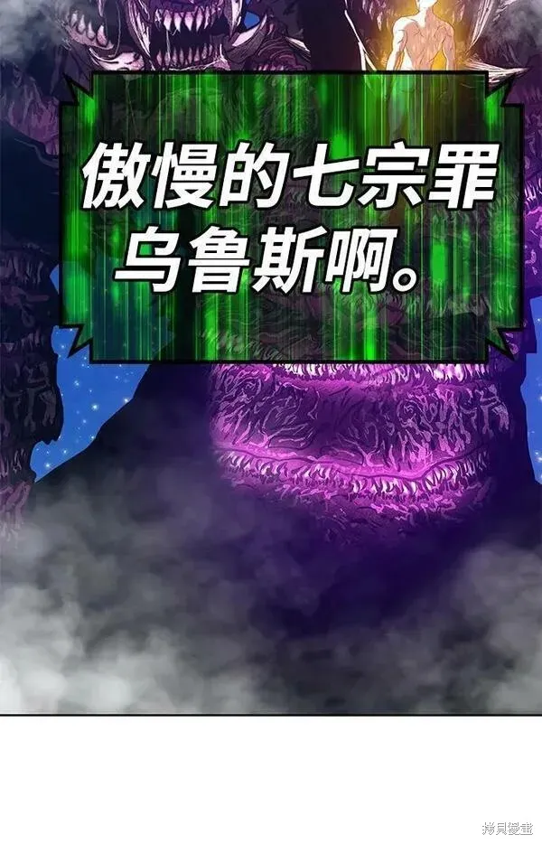 第71话 第175页