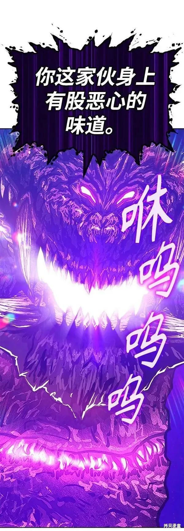 第71话 第176页