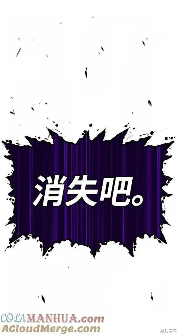 第71话 第177页