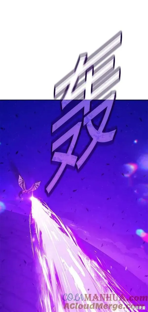第71话 第181页
