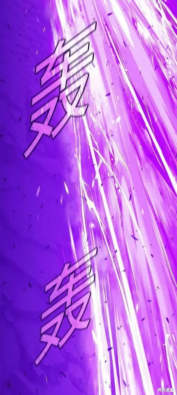 第71话 第182页