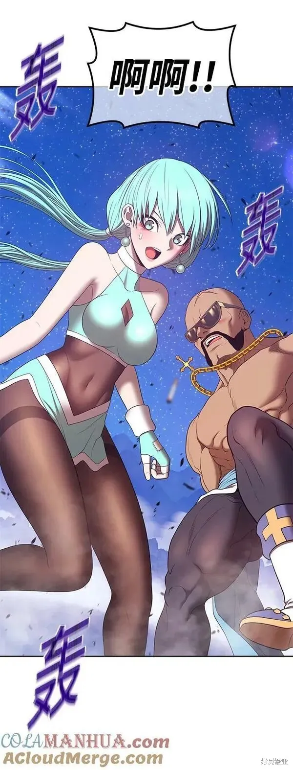 第71话 第185页