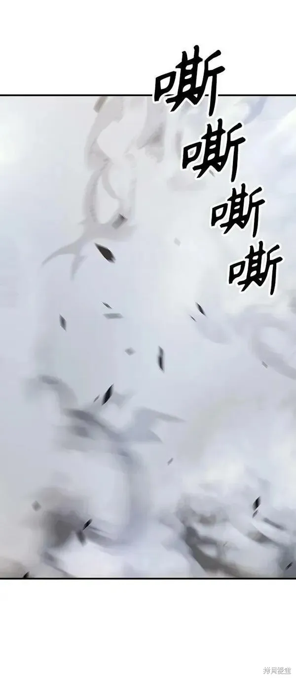 第71话 第187页