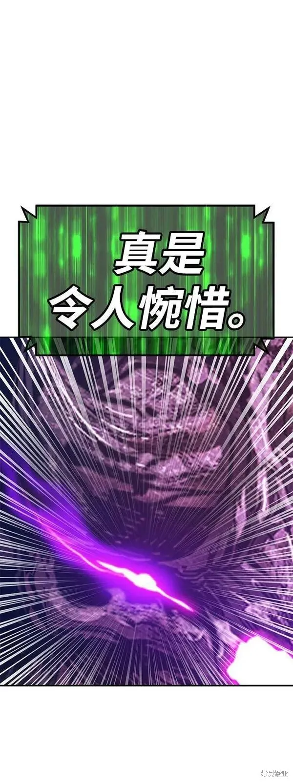 第71话 第190页
