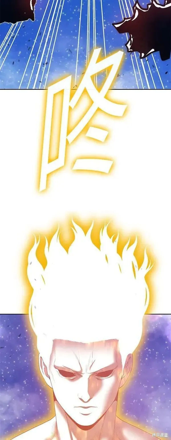 第71话 第192页