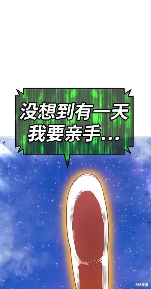 第71话 第195页