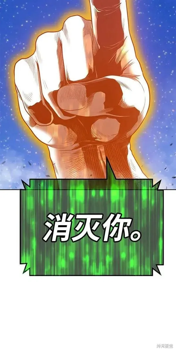 第71话 第196页