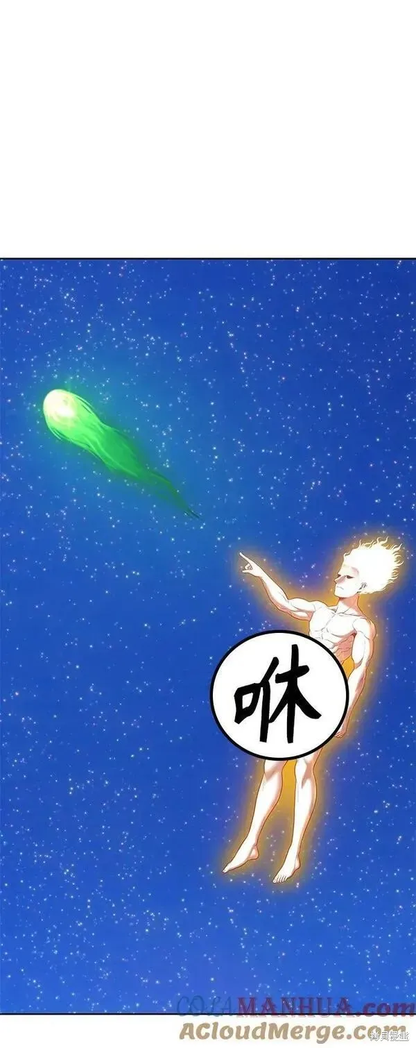第71话 第197页