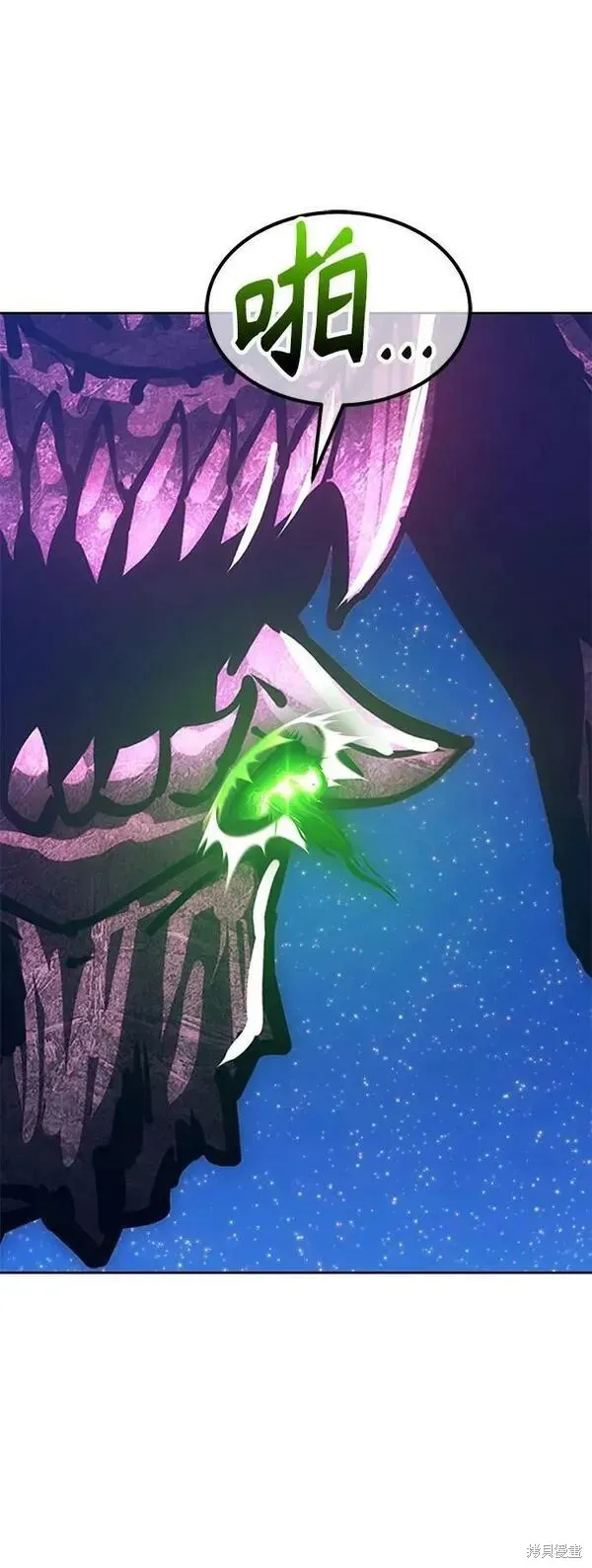 第71话 第199页