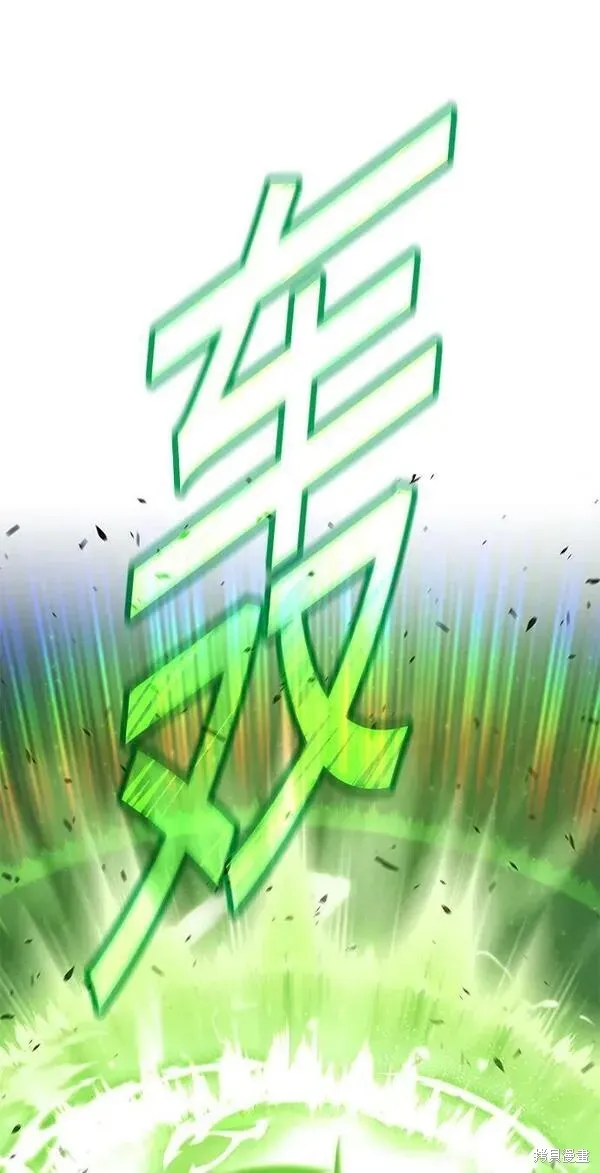 第71话 第202页