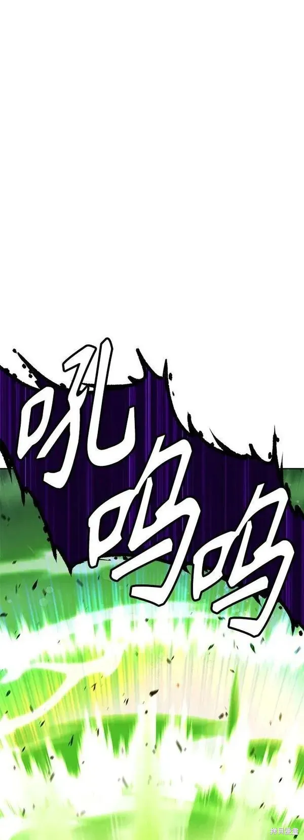 第71话 第204页