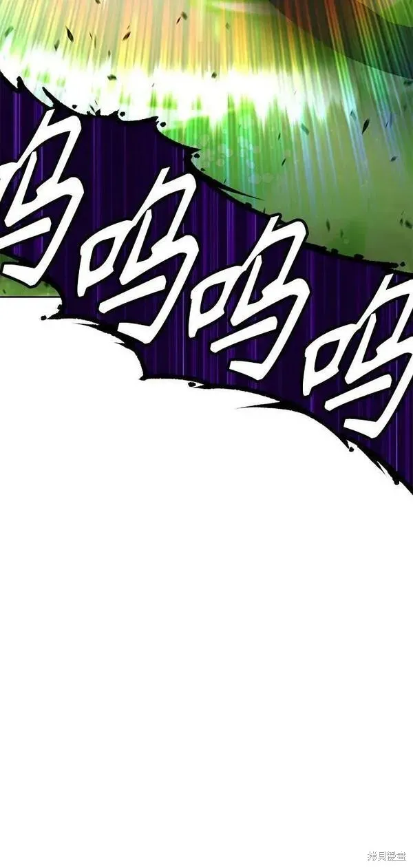 第71话 第206页