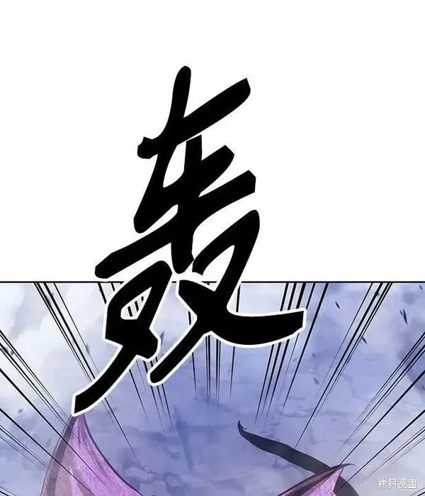 第71话 第208页
