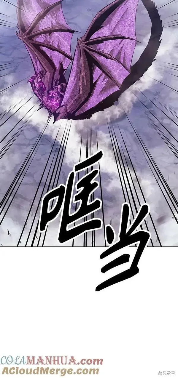 第71话 第209页