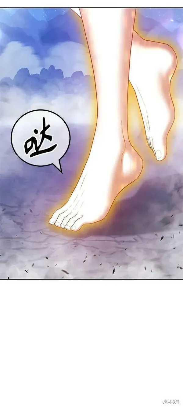 第71话 第212页