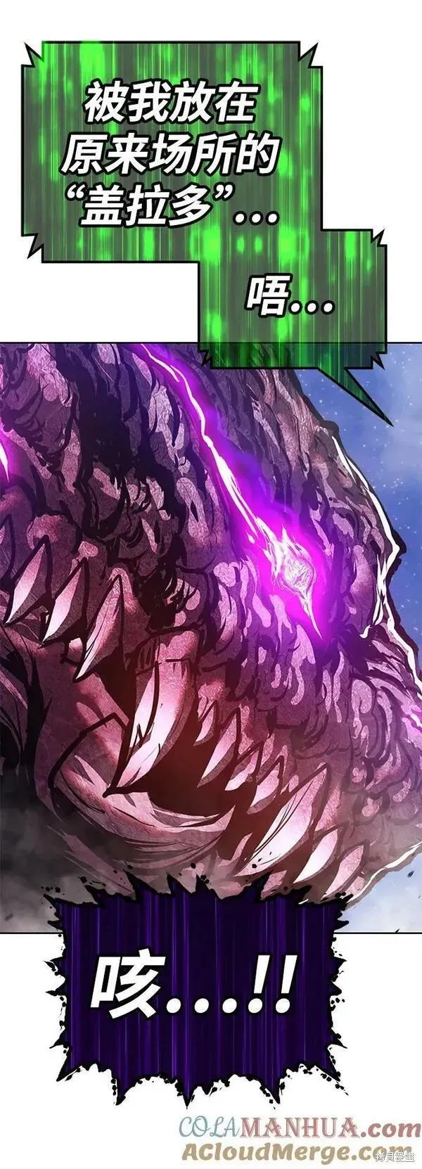 第71话 第217页