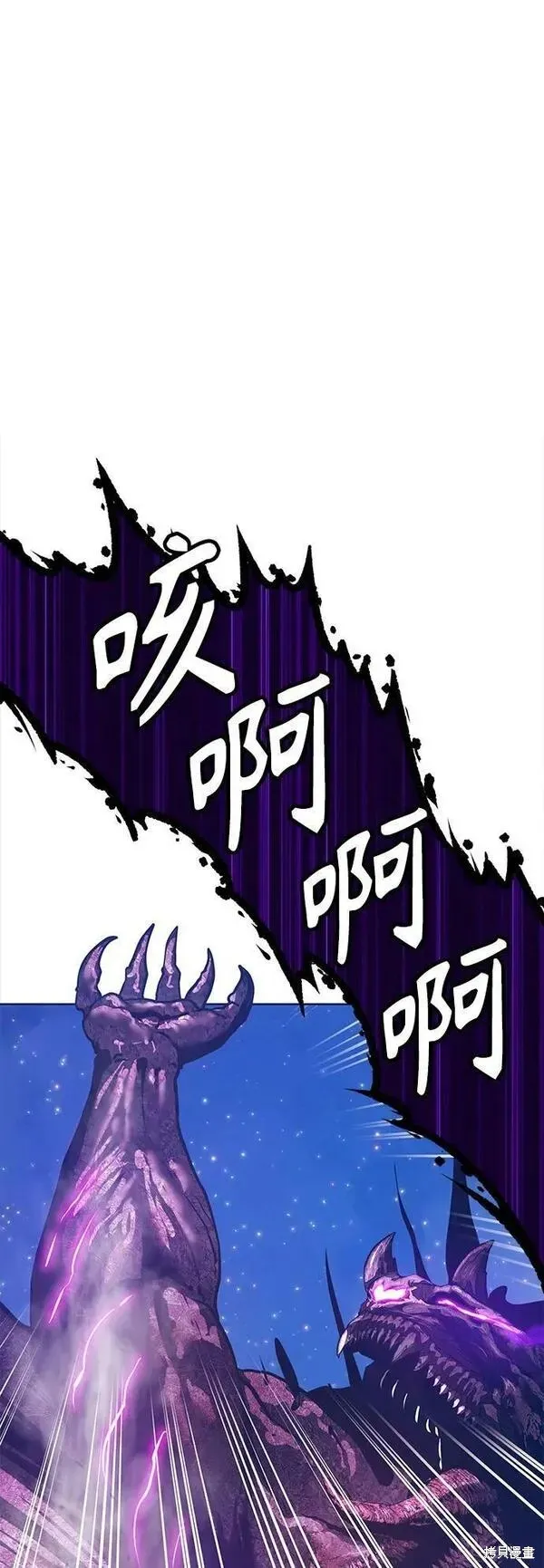 第71话 第218页