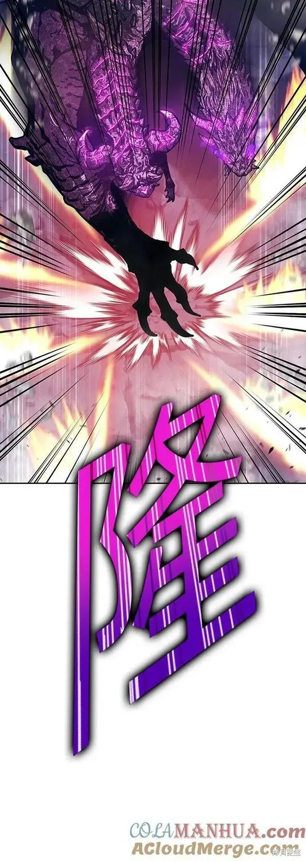 第71话 第221页