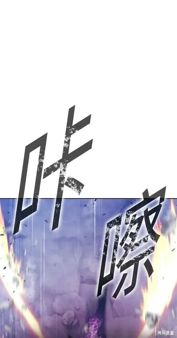 第71话 第222页