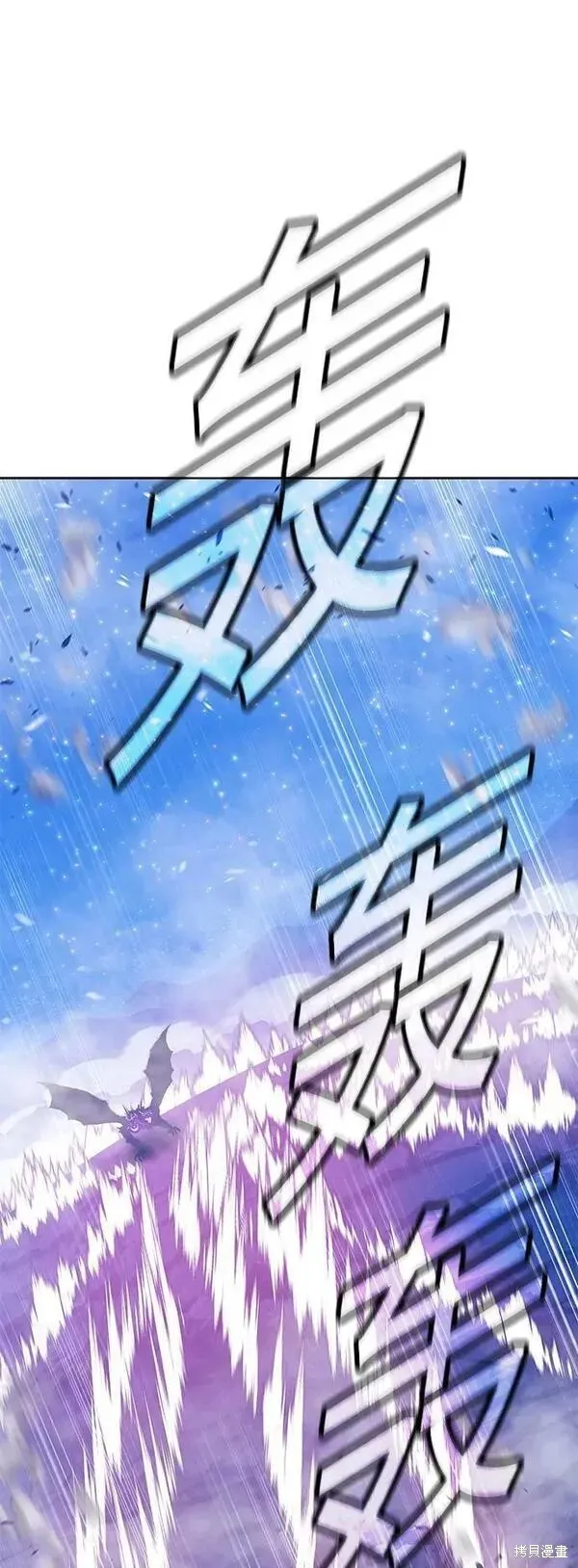 第71话 第226页