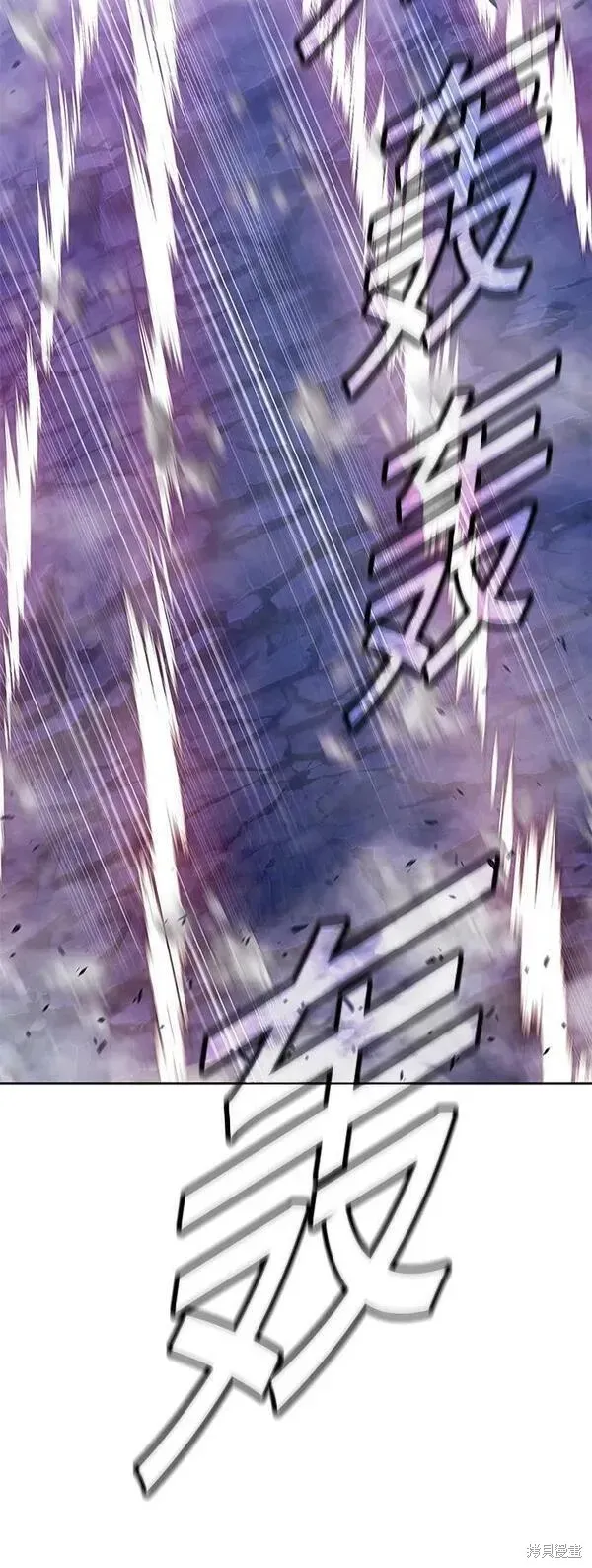 第71话 第227页