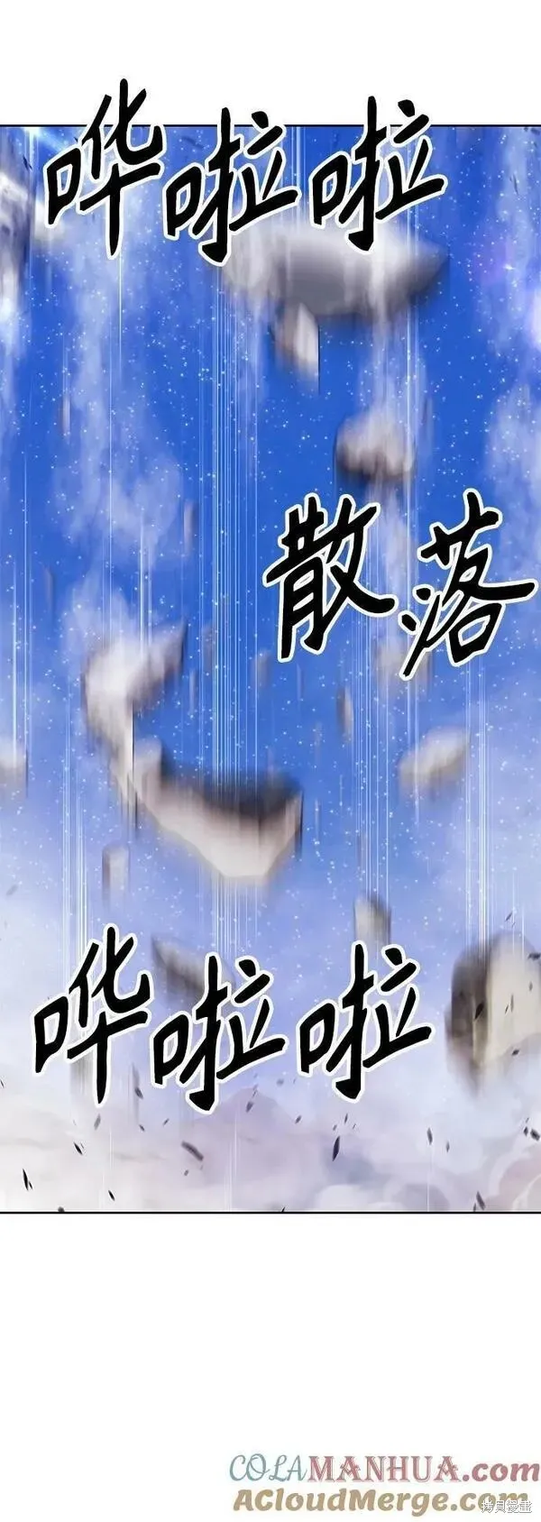 第71话 第229页