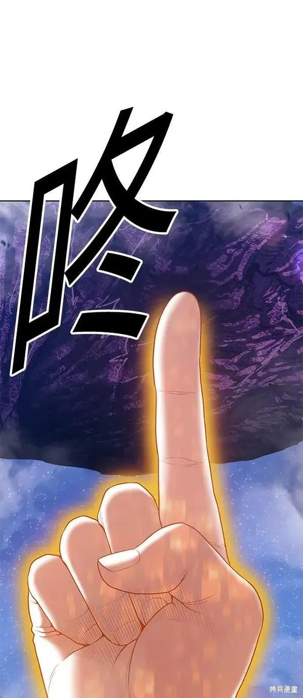 第71话 第234页