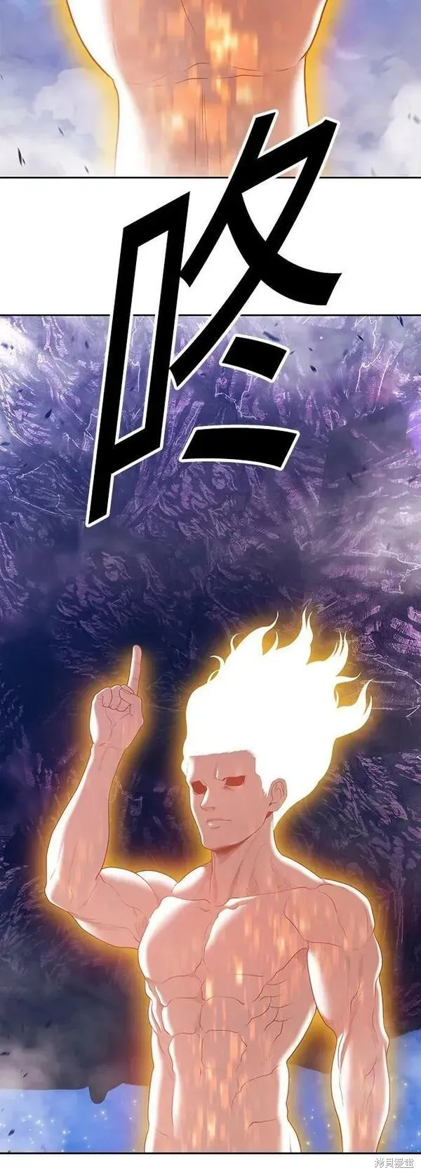 第71话 第235页