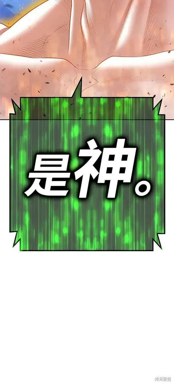 第71话 第239页